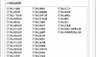 小米路由器如何给别人限速